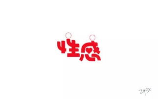 康熙字典13画的字有哪些