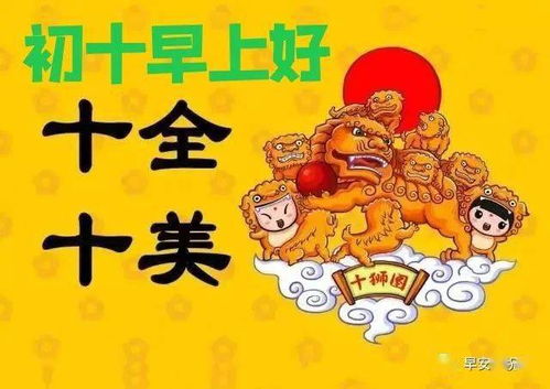 新年2021祝福文案