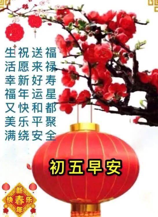 新年2021祝福文案