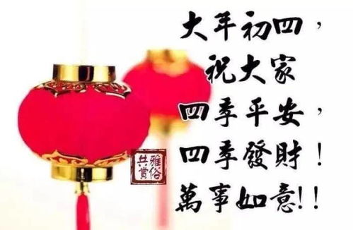 新年2021祝福文案