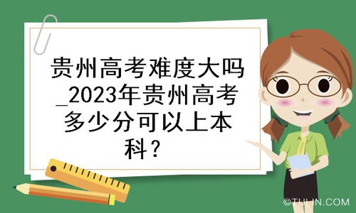 对高考孩子的祝福金句