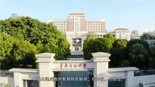 广东技术师范学院教务处电话