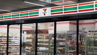 有在青岛7-11（seven eleven)便利店工作的人吗?