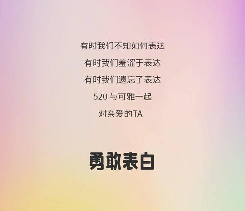 520给老公的表白情话