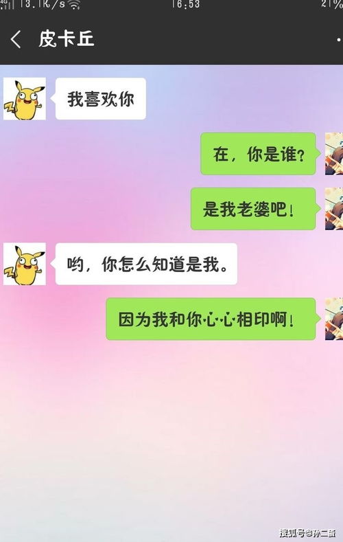 520给老公的表白情话