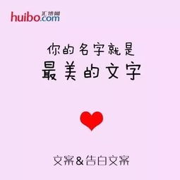 520给老公的表白情话