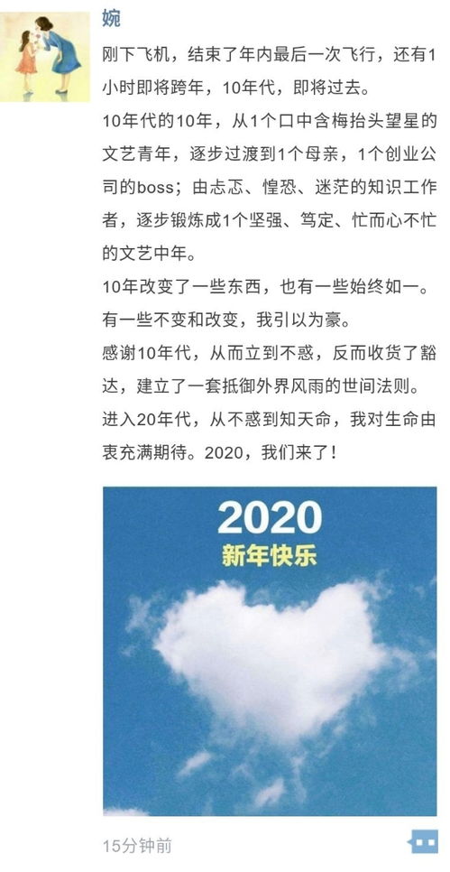 告别2020迎接2021说说文案句子