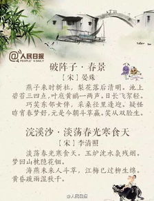 清明节的说说短句