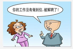 夫妻间怎样合理安排家务劳动？