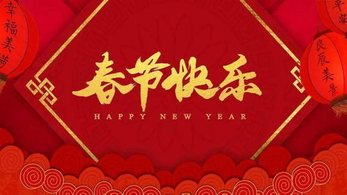 写给自己的新年感言