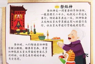 过年顺口溜大全