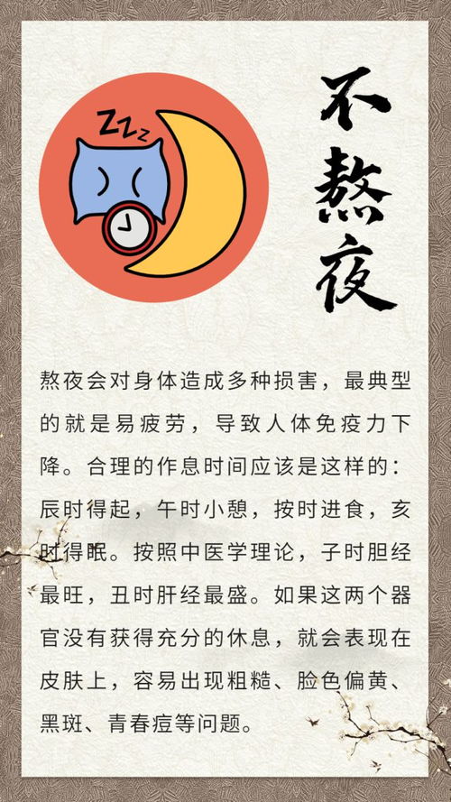 过年顺口溜大全