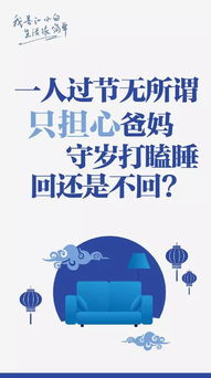 生活的文案短句