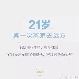 生活的文案短句
