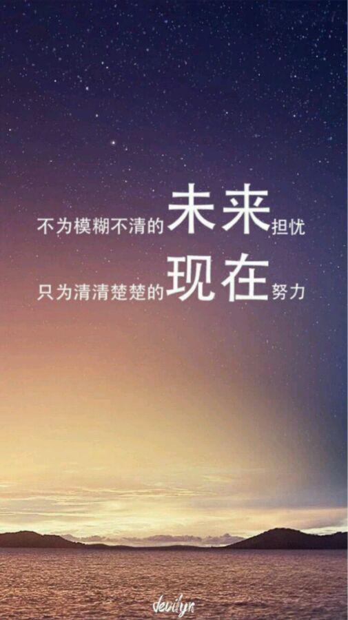 热情满满的心情