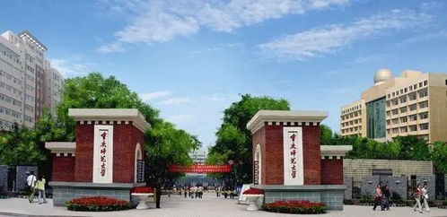 重庆师范大学招生网官网