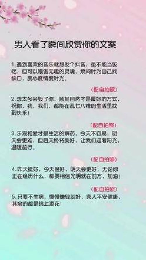 晒娃文案短句干净治愈阳光可爱