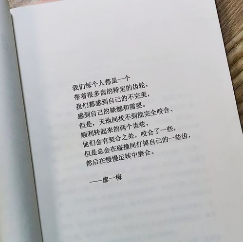 时间的文案短句