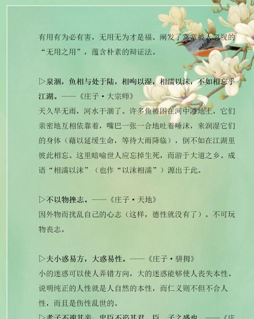 清明节网上寄语一句话[合计92句话