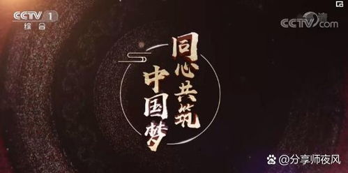 2027年的祝福语