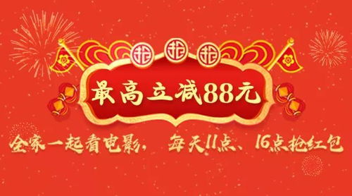 2027年的祝福语