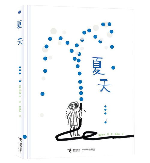 2027年的祝福语