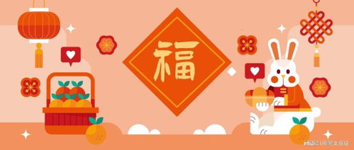 2027年的祝福语