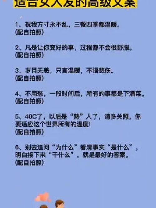 奔赴热爱的句子文案[合集43段内容