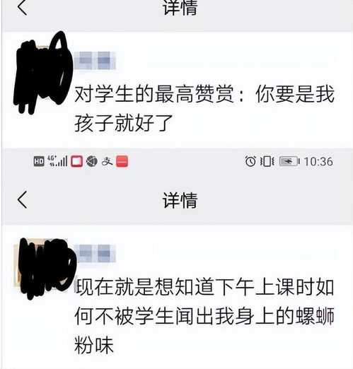 为什么有些人因为一点小事就发朋友圈