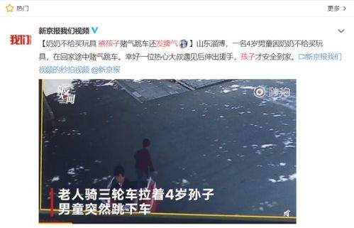 为什么有些人因为一点小事就发朋友圈