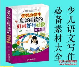 老师给小学生的毕业寄语简短一句话