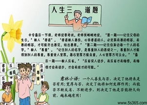 老师给小学生的毕业寄语简短一句话