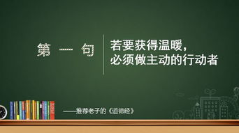 老师给小学生的毕业寄语简短一句话