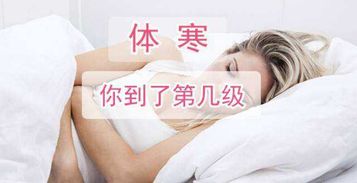 宫寒容易胖减肥不瘦怎么办