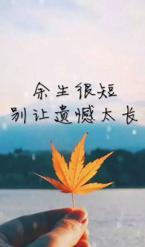 写给朋友的文案短句