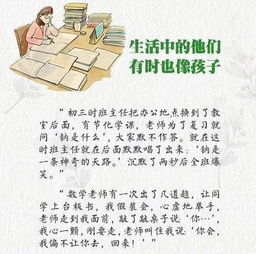 五一假期幽默说说[摘抄83句话