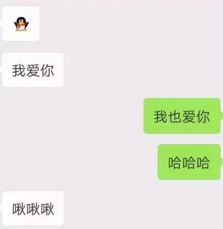 微信红包撩人的情话