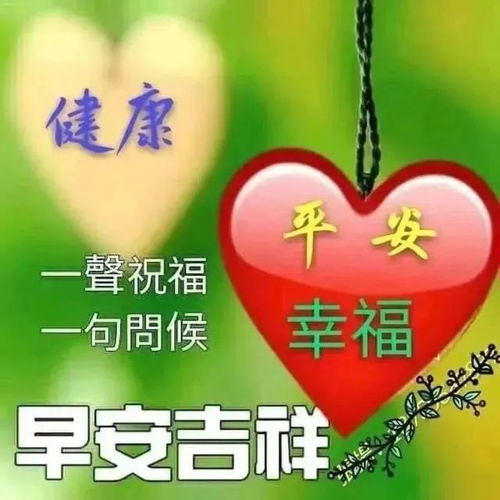 给男朋友早安的暖心话