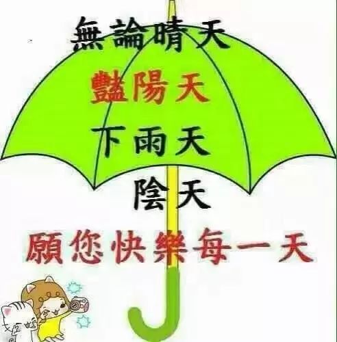 下雨天心情很烦的说说