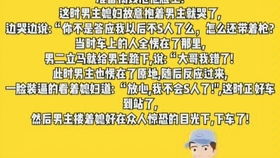 关于残疾人的文案