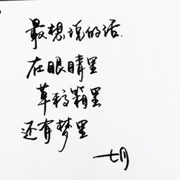 带禾字的优美诗句起名字