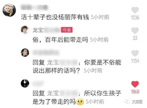 抖音最火文案吸引人的句子