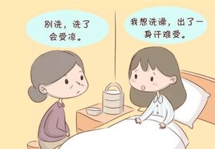 夏天坐月子的注意事项