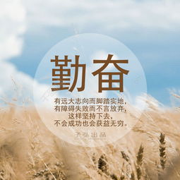 2020励志正能量的句子简短