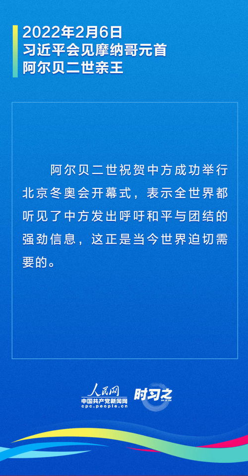 21年给领导的祝福语