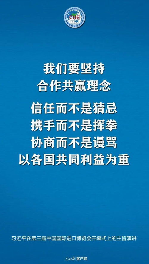 21年给领导的祝福语