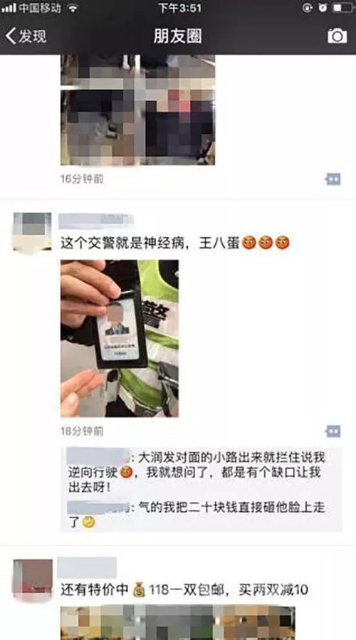 往朋友圈里发视频如何加配音乐