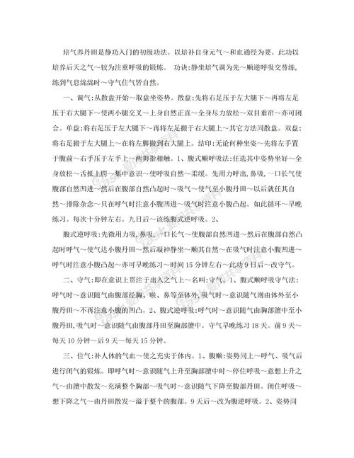 和叫意思相近的字(十二个)