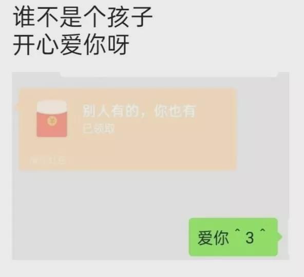 谢谢闺蜜的奶茶怎么发朋友圈