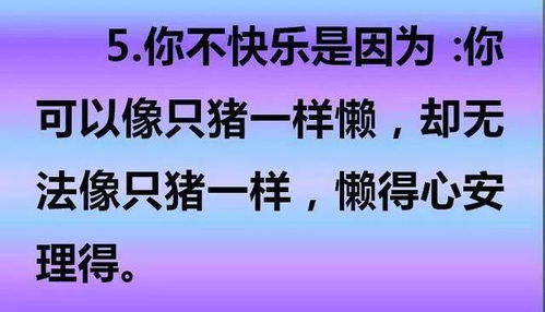 关于2023年的预言